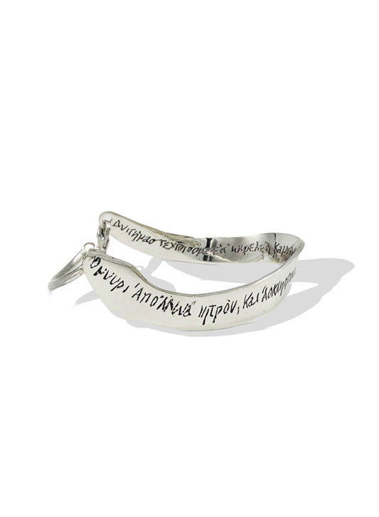Bracciale Serpentine